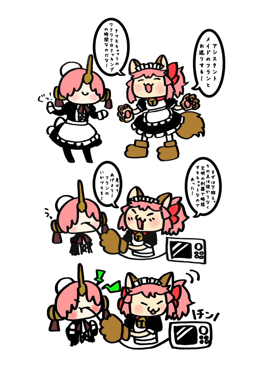 タマモキャット大好きなので台詞大変だけどけっこう描いてるのよね… 