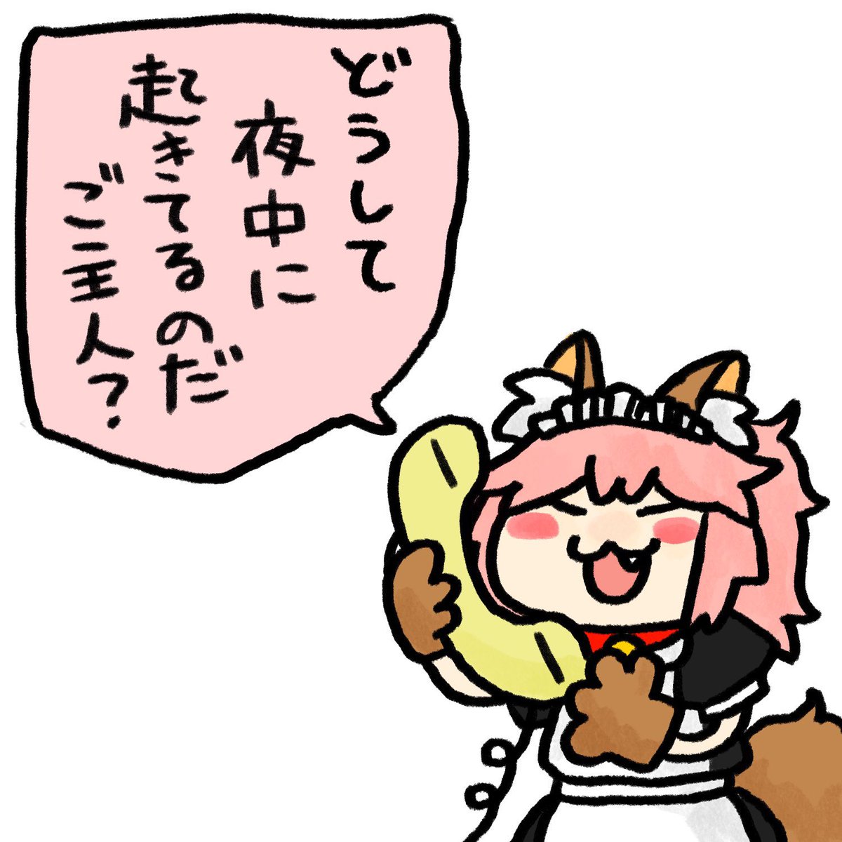 タマモキャット大好きなので台詞大変だけどけっこう描いてるのよね… 