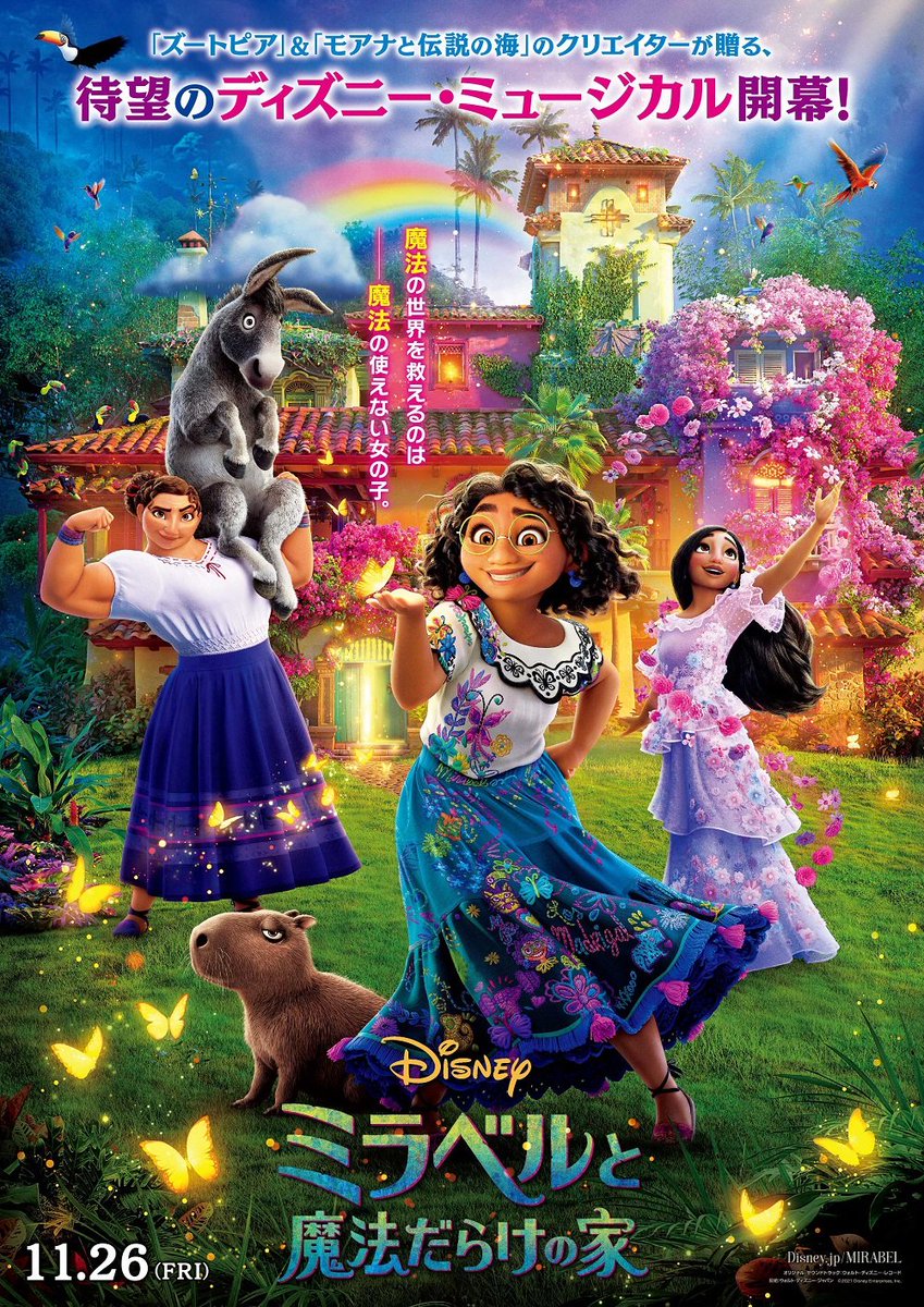 ひどい ディズニー映画のポリコレ忖度騒動まとめ 実写化で黒人 ジェンダーレス起用など メソマブログ Youtuber アニメ 声優 Seoニュースまとめ