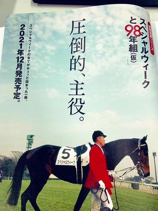 ちなみにシリーズ化して続刊も出るらしいゾ 