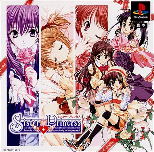 #自分をオタクにした原因晒す選手権 