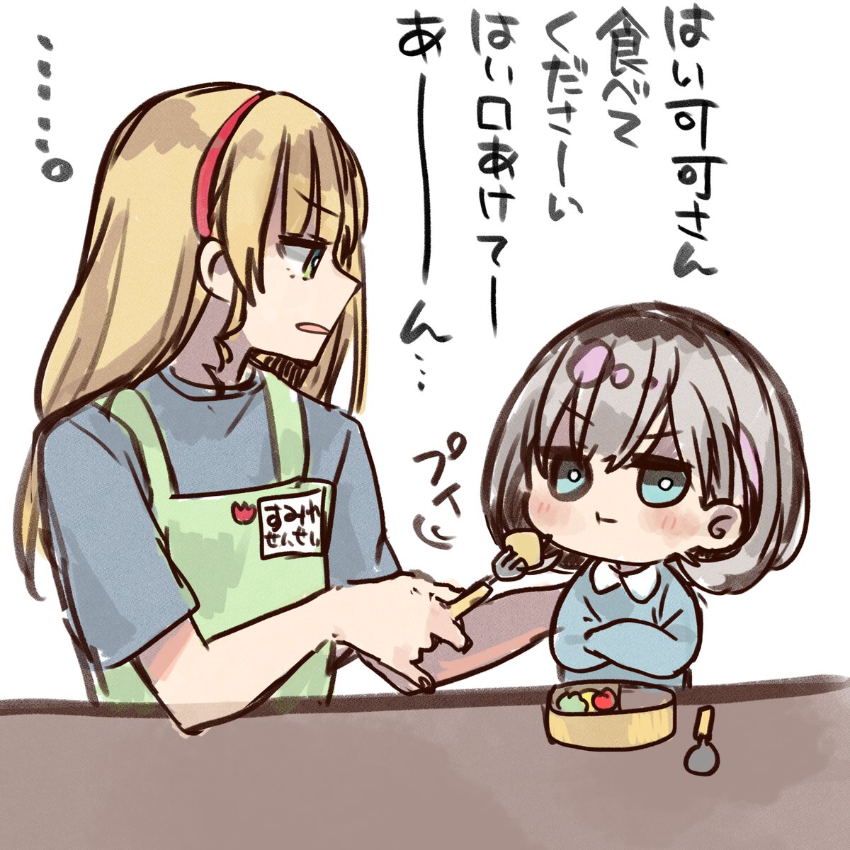 ばぶ・・・・ 