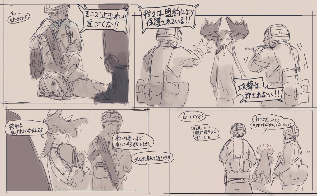 昔の灰色
別に憎いとか復讐しようとかじゃなくてただ見てるだけなのをやめようと思っただけ。 
