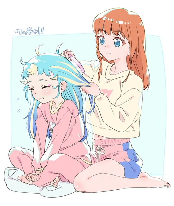 チュッピこういうの好き! 