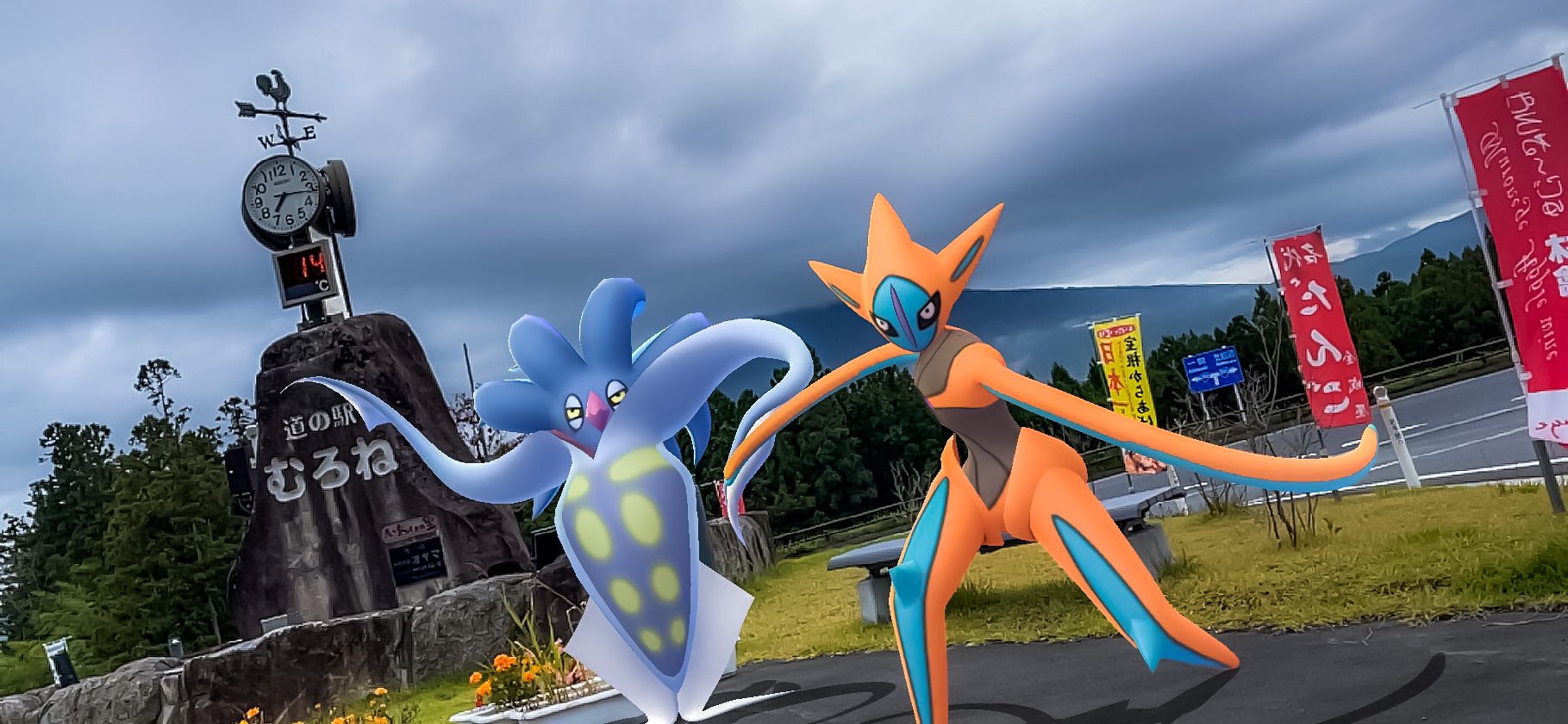 松前 Ar八百万 今朝の気温 ミステリー記念日 ポケストップ 道の駅むろねの時計台 報酬 ズリのみ タスク 天候ブーストを受けているポケモンを5匹捕まえる T Co V4ijqiyees ゴーフレ ポケモンgo Gosnapshot Pokemongobuddy カラマネロ