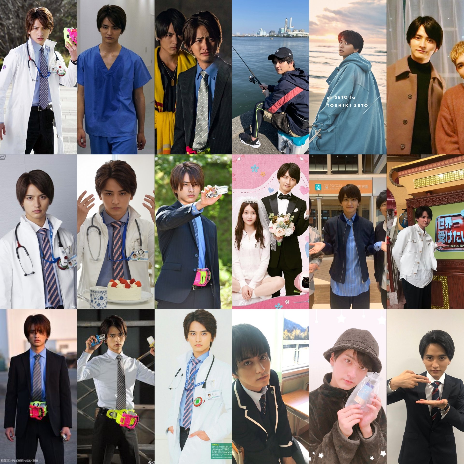 瀬戸利樹生誕祭 Twitter Search Twitter