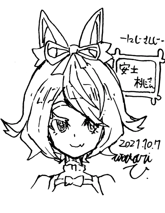 そして、こちらはこちらで
進めたい!
本日の10分模写修行は
「にじさんじ」のライバーさん。
安土桃さんです。

それでは、良い一日を😃 