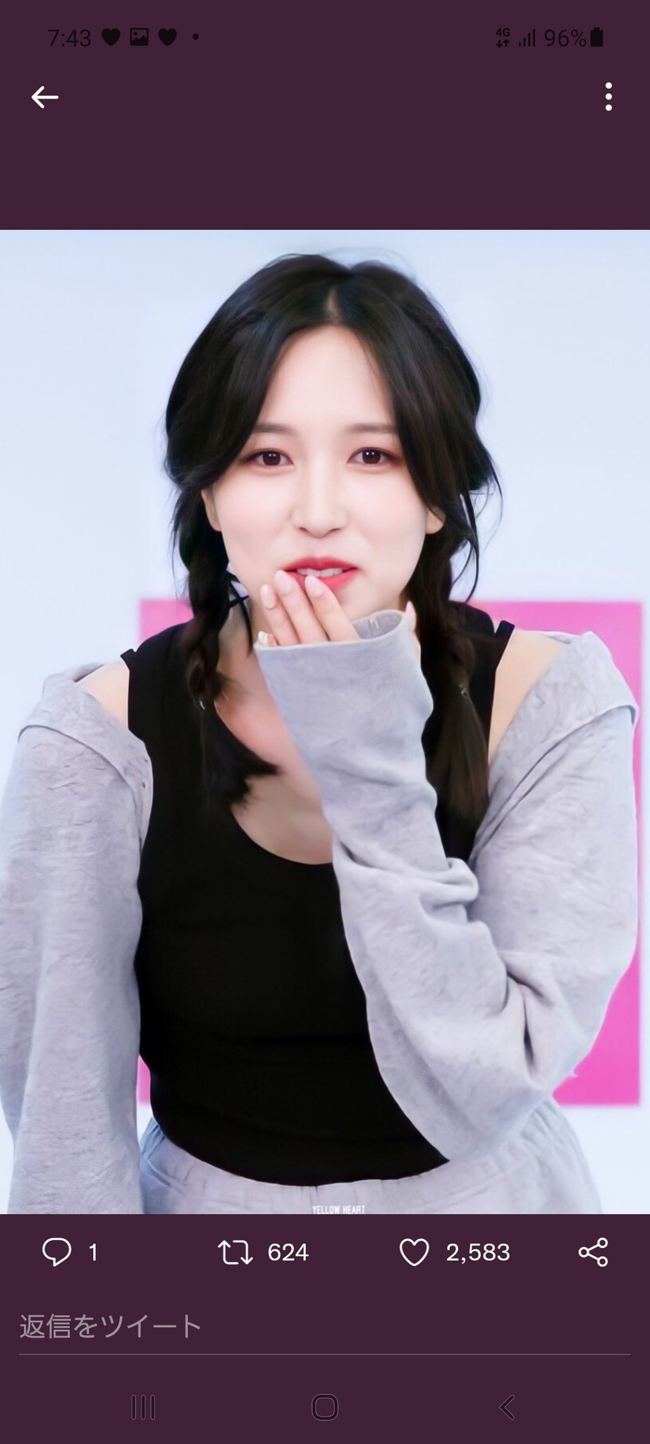 Twice Twice ミナちゃんかわいい T Co Zvem3kvcqb Twitter