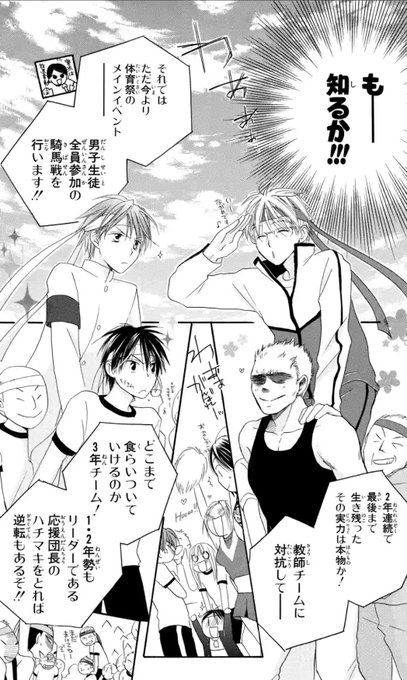 田中メカ Tanakameca さんのマンガ一覧 いいね順 18ページ ツイコミ 仮