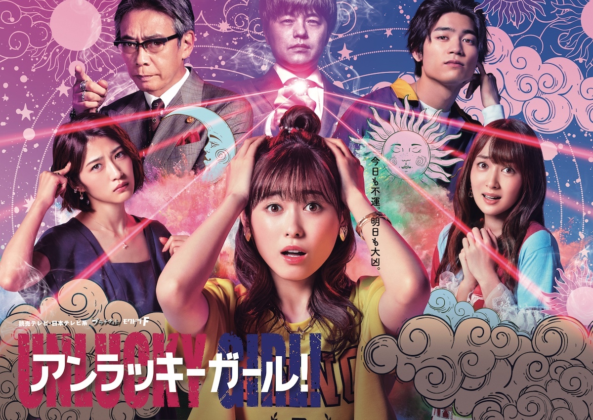 岐洲匠 作品 映画 ドラマ 最新情報まとめ みんなの評判 評価が見れる ナウティスモーション 2ページ目