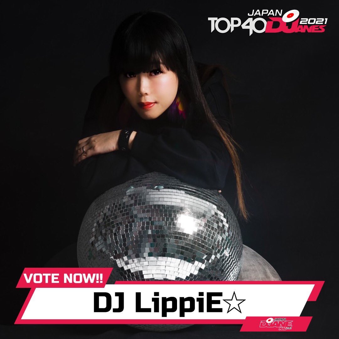 DJLippiE's tweet image. 今年も@DJanemagJAPAN 参戦してます❤️

去年は#38にノミネートされました🤲⭐️
去年沢山応援いただいた皆様、本当にありがとうございます❗️
本年度もどうぞよろしくお願い致します👍

DJ LippiE☆投票URL
↓↓↓
vote.djanemag.jp/?id=8rwdvkjw8v

毎日1日1人1票まで❤️

#DJanemag #DJanemagJAPAN
#アネマグ