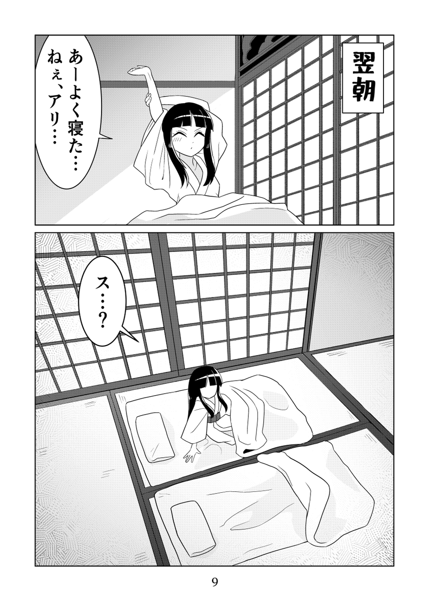 サンプル(3/3)