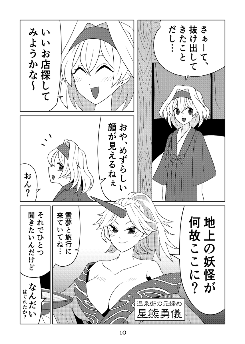 サンプル(3/3)