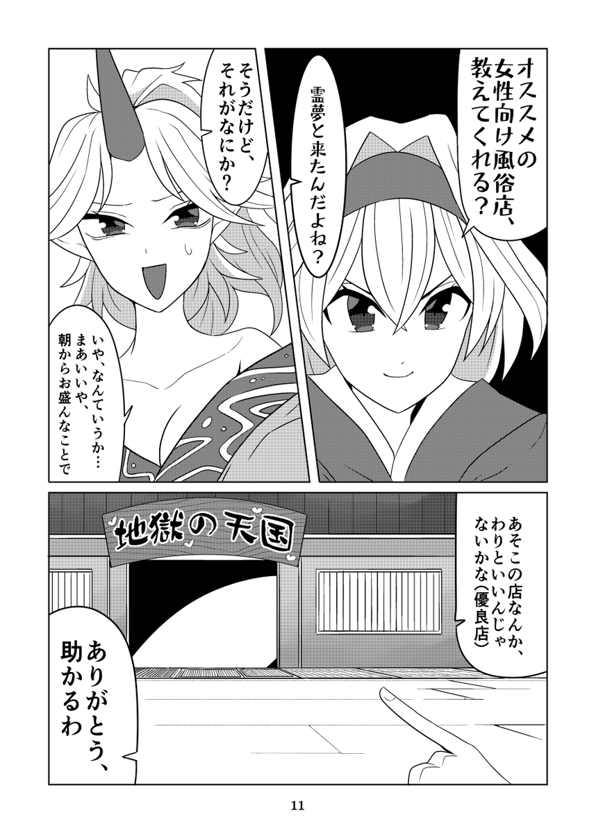 サンプル(3/3)