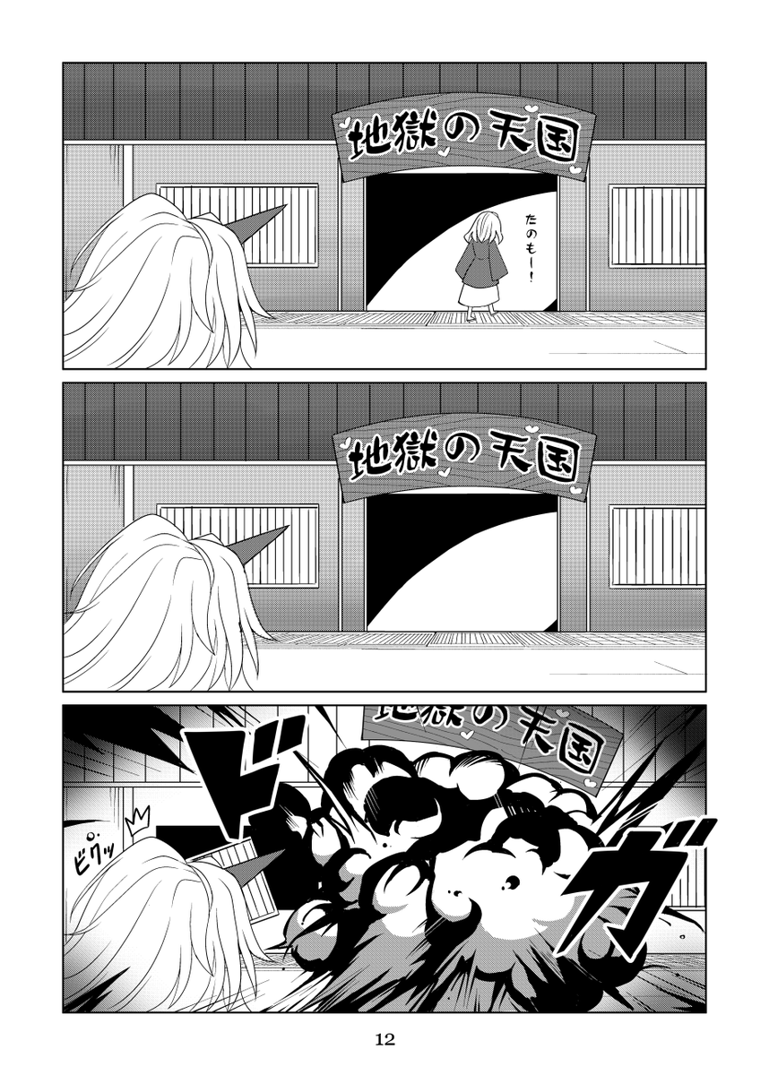 サンプル(3/3)
