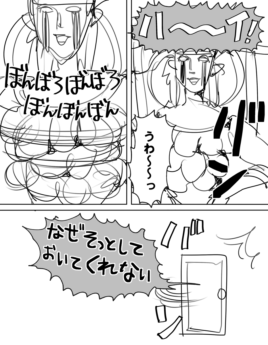 おっぱい屋パロ 