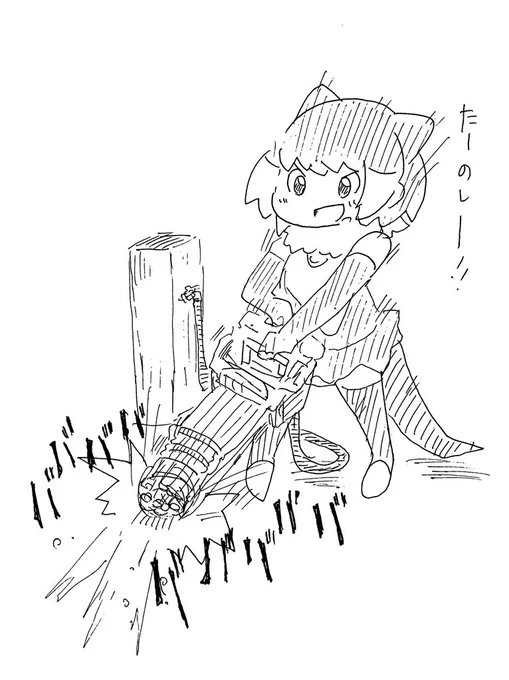 ※みずてっぽうです 