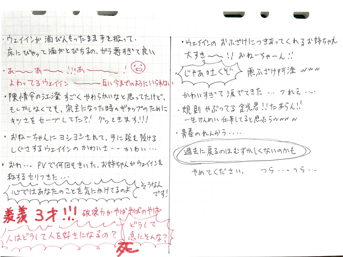Kいわ 陳情令24話をみました 江澄 あなた 私の知ってる江澄じゃない となる24話 そして どうして人は好きになるの と特別な好きの意味を 澄んだ瞳でお姉ちゃんに尋ねる羨羨3歳 はわ もうこのころには T Co Tlusu4hfgr Twitter