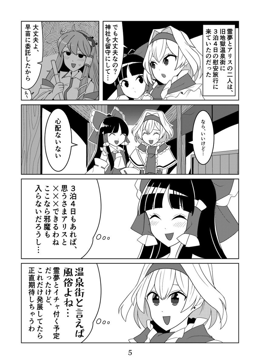 サンプル(2/3)