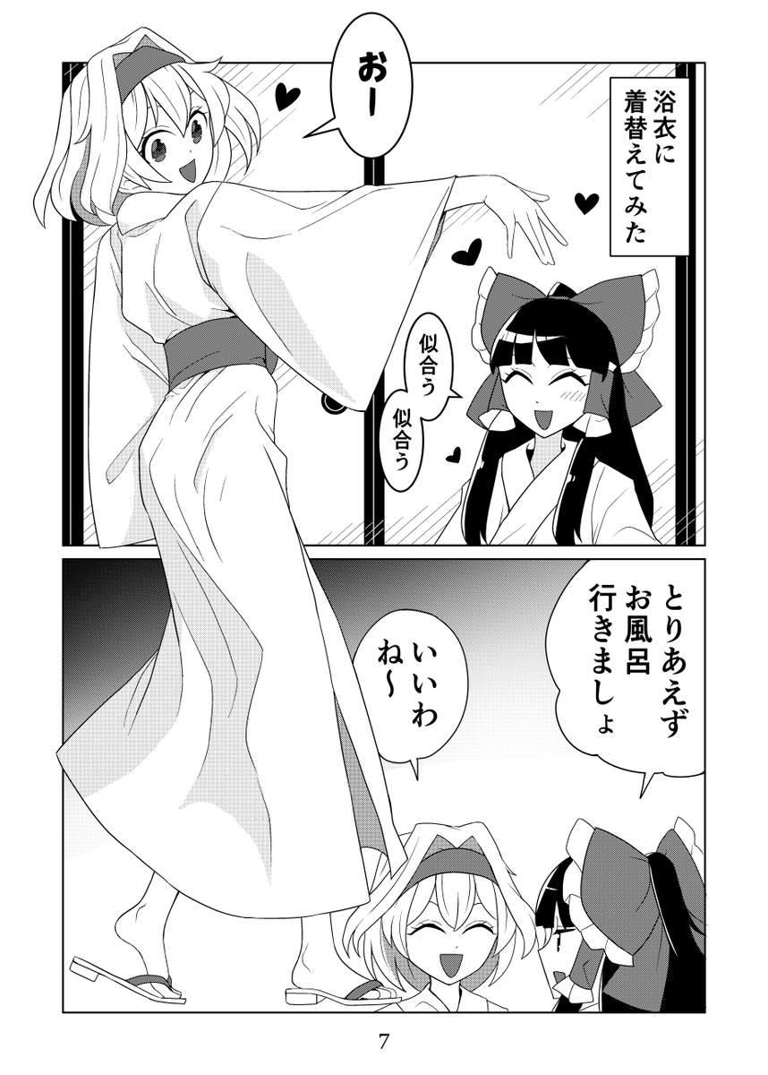 サンプル(2/3)