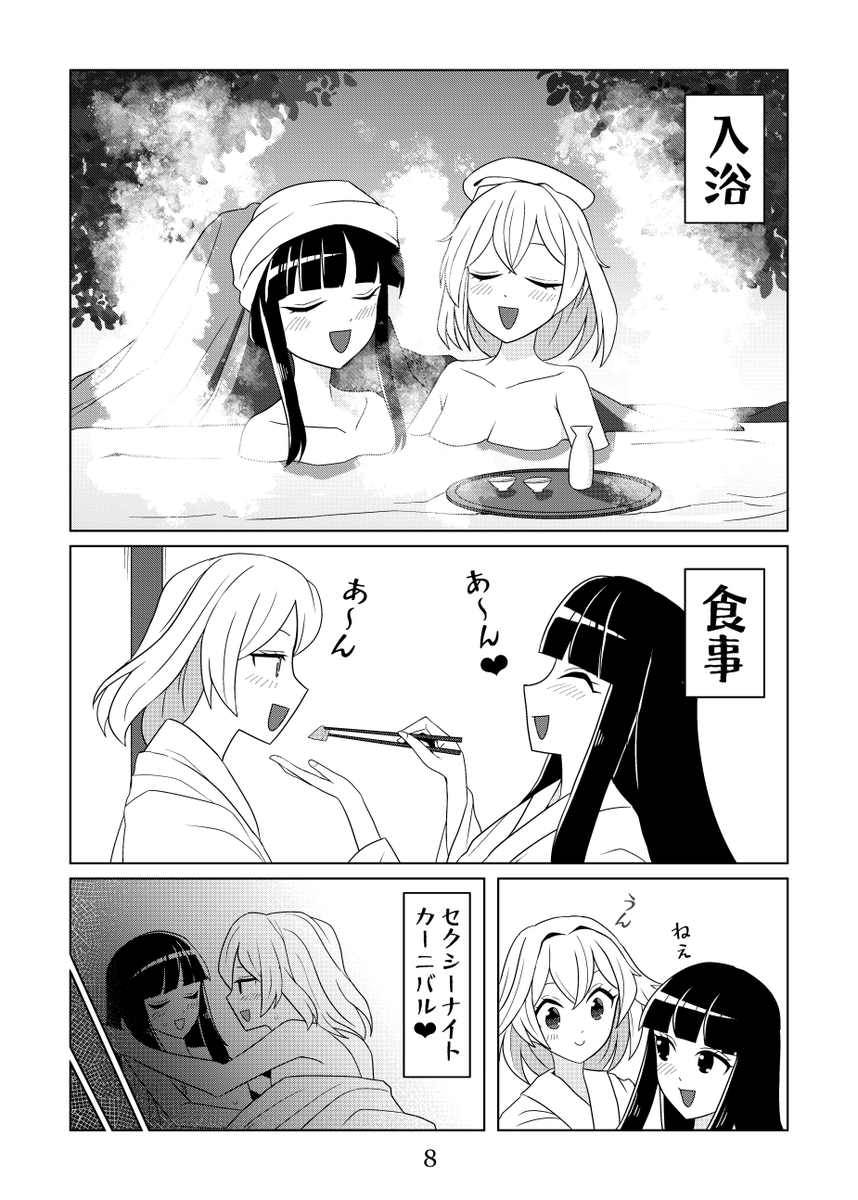 サンプル(2/3)