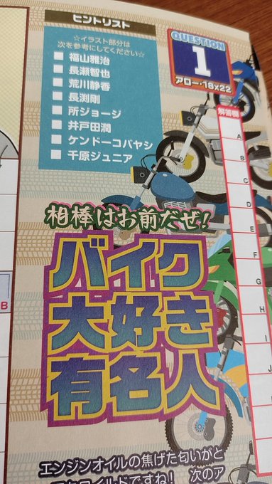 A List Of Tweets Where たくらんけ Was Sent As 長渕剛 1 Whotwi Graphical Twitter Analysis