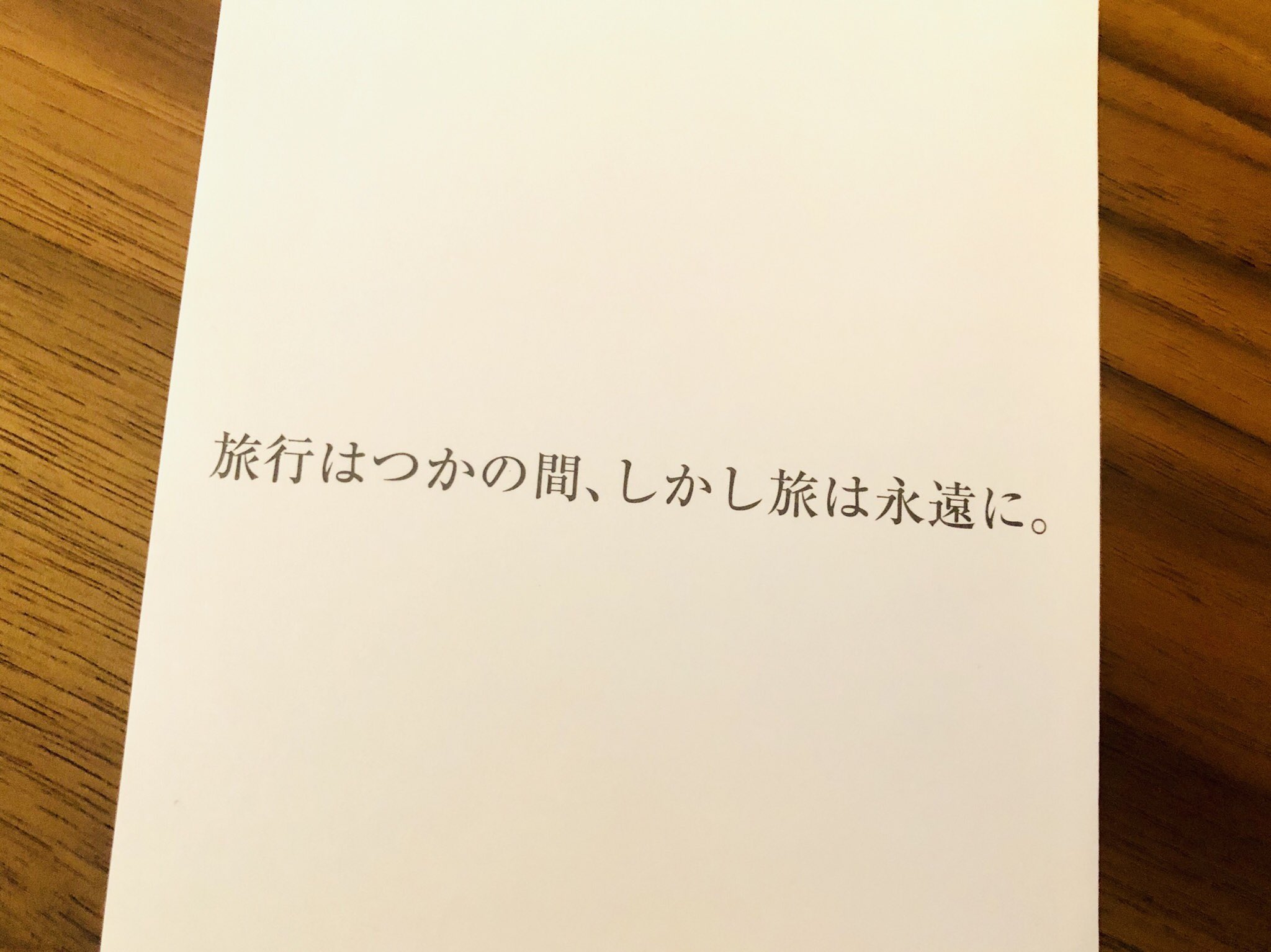 名言 Twitterで流行した 自己啓発された言葉をあげる ハッシュタグがガチで有用だと話題にwww えのげ 名言 Twitterで流行した 自己啓発された言葉をあげる ハッシュタグがガチで有用だと話題にwww えのげ