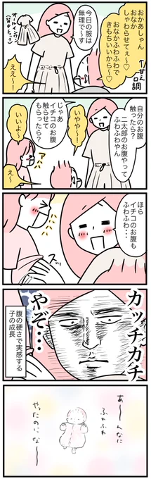 思ってたんと違う…!!!!! 