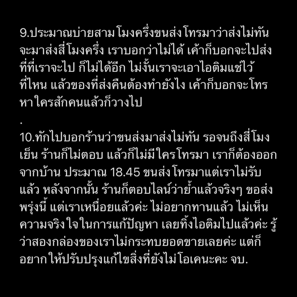 tangjaidee's tweet photo. รีวิว #velato #velatobkk แบบยังไม่ได้กินเลย 😂😂😂 https://t.co/7v2FSUqeHi