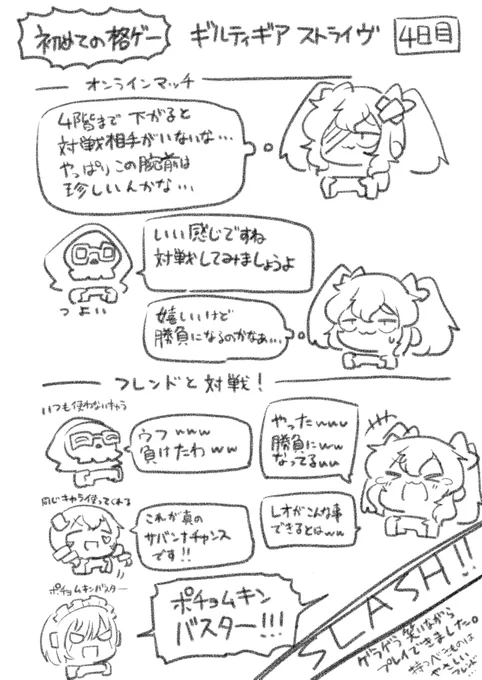 酸欠になりかけました 