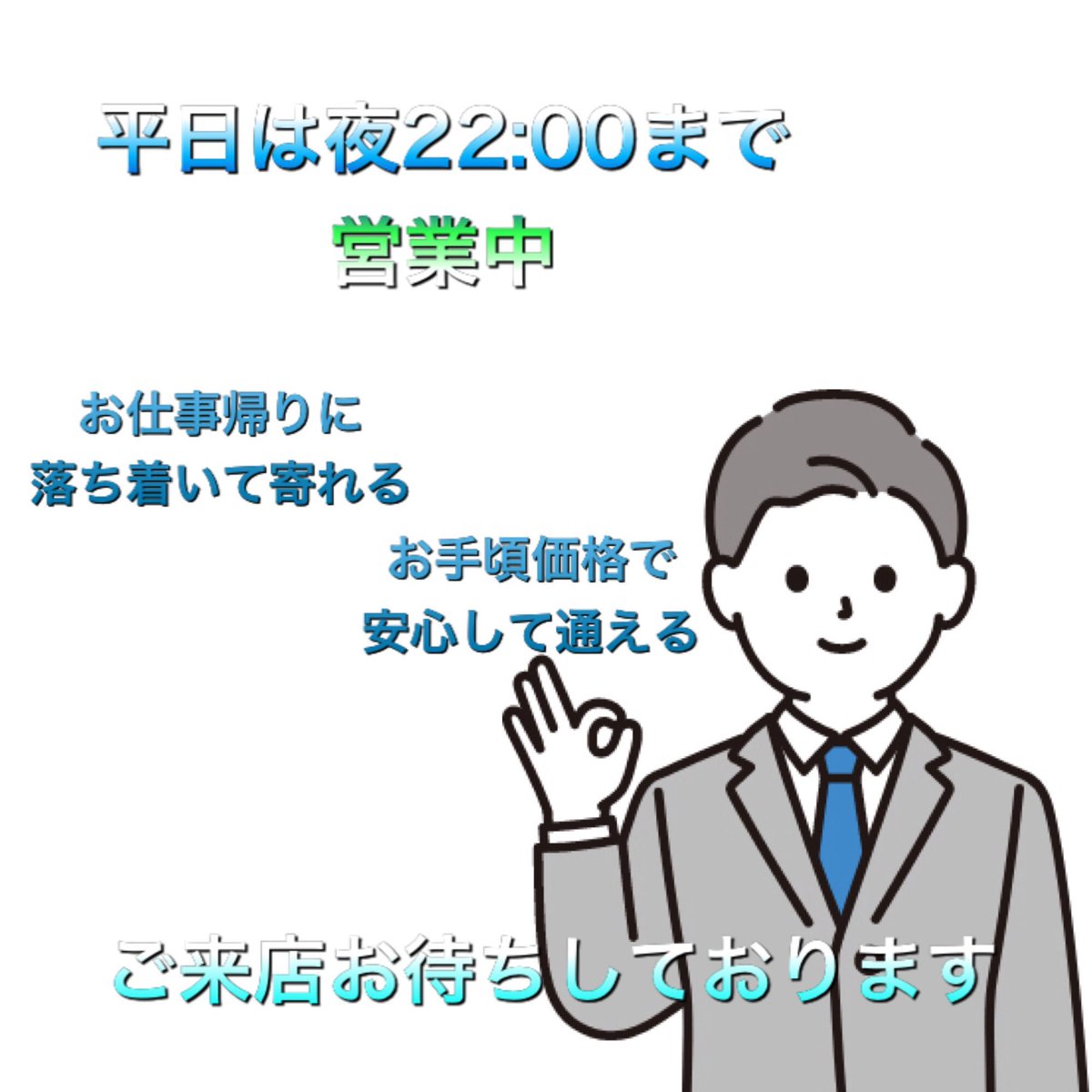 Top Tweets For 豊橋メンズネイル Twstalker