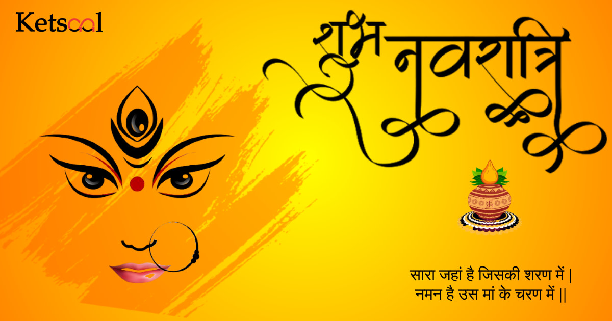 Ketsaal_'s tweet photo. Happy Navratri 🙏

#navratri2021 #navratri #navratrispecial #HappyNavratri #HappyNavratra #maadurga #durgamaa #ambemata #ambeymata #Maasherawali #Festival #festivalseason #navratrigarba #garba https://t.co/ylRCDcMoGy
