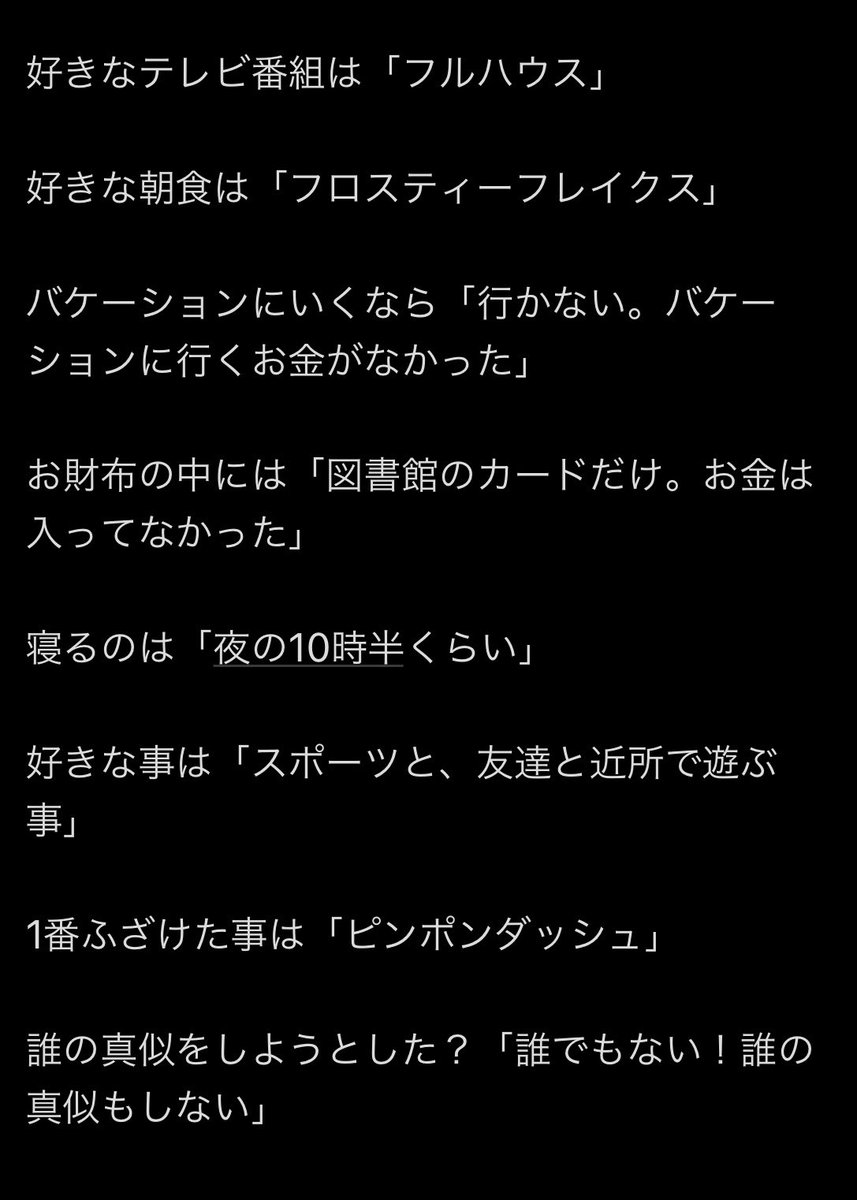 ピンポン インタビュー 最新情報まとめ みんなの評価 レビューが見れる ナウティスモーション