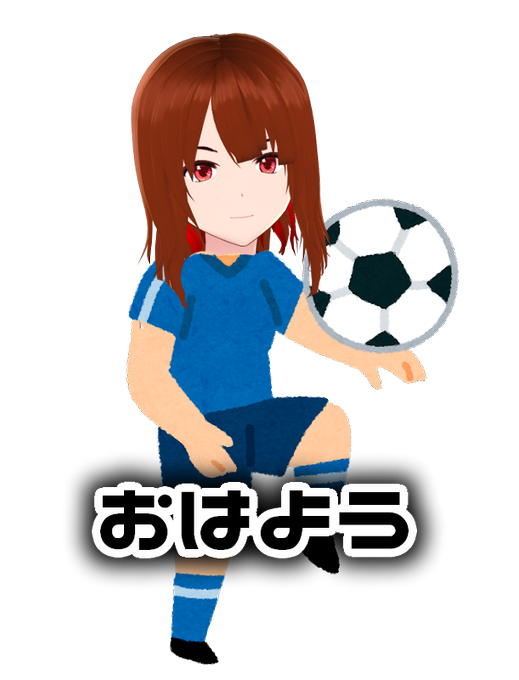 いらすとやのtwitterイラスト検索結果