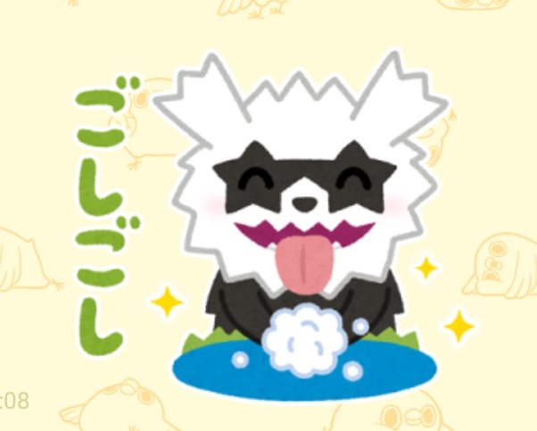 いらすとやのtwitterイラスト検索結果