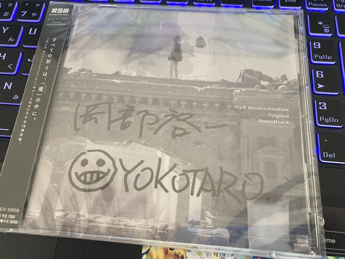 世界の岡部さんとヨコオタロウさんのサイン入りCDが届いたぞ