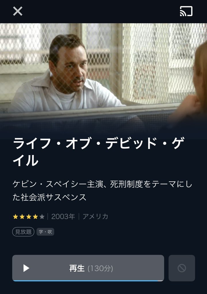 ゴリ ライフ オブ デビッド ゲイル 最新情報まとめ みんなの評判 評価が見れる ナウティスモーション