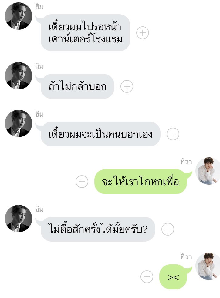‘9’ #หวนมินวี (mpreg)

: joylada.com/story/5f477755…

<a href="/minvfic/">95 READING</a> <a href="/FICBTS_TH/">🔍FICBTS🔎</a> 
#minv #มินวี #ฟิคมินวี