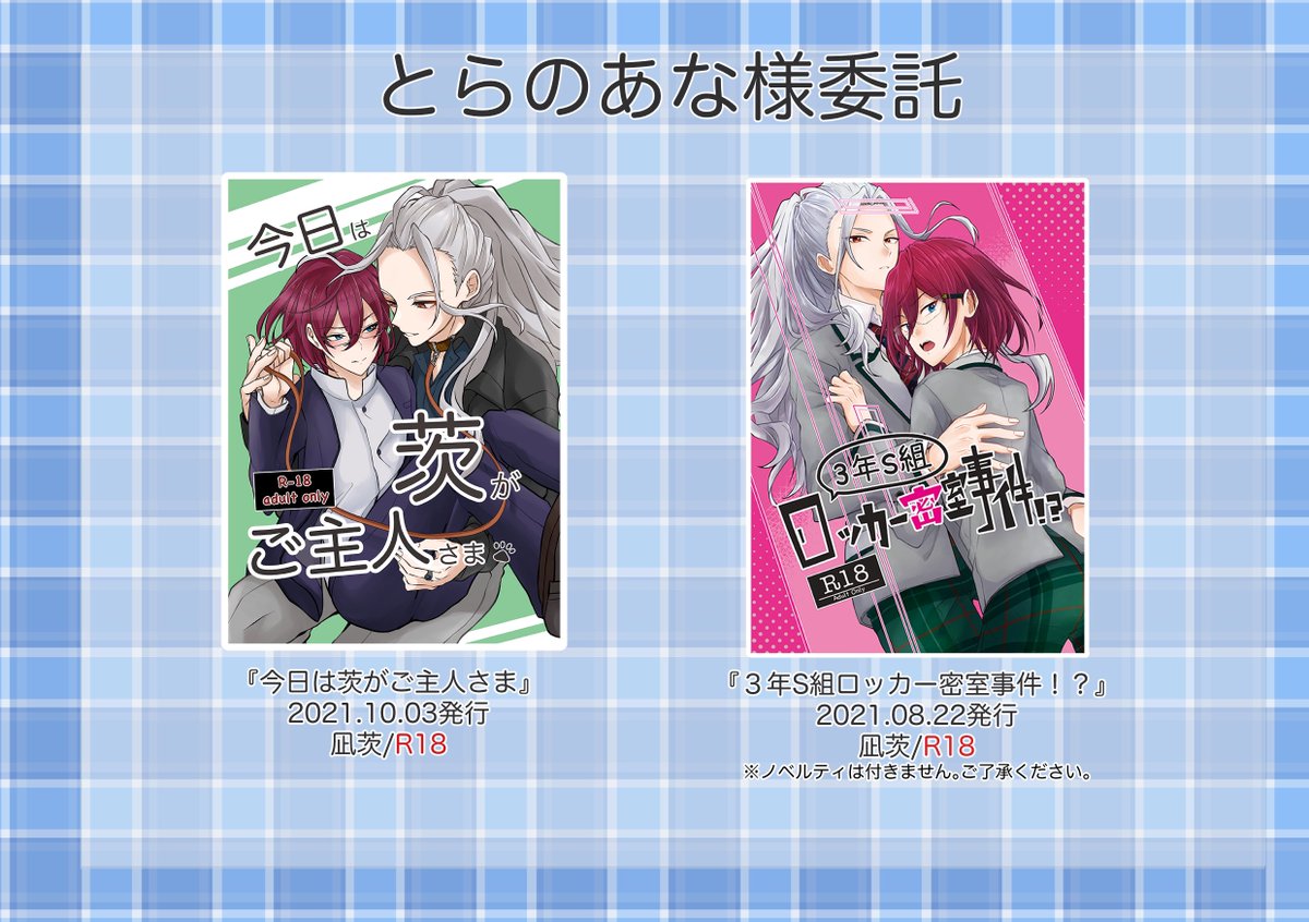 睛 固ツイ通販案内中 Say Sirube21 Twitter