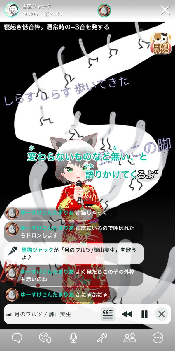 月のワルツのtwitterイラスト検索結果 月のワルツのtwitterイラスト検索結果