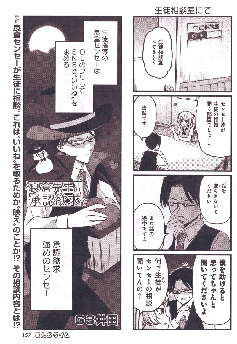 G3井田 G3ida Twitter G3井田 G3ida Twitter