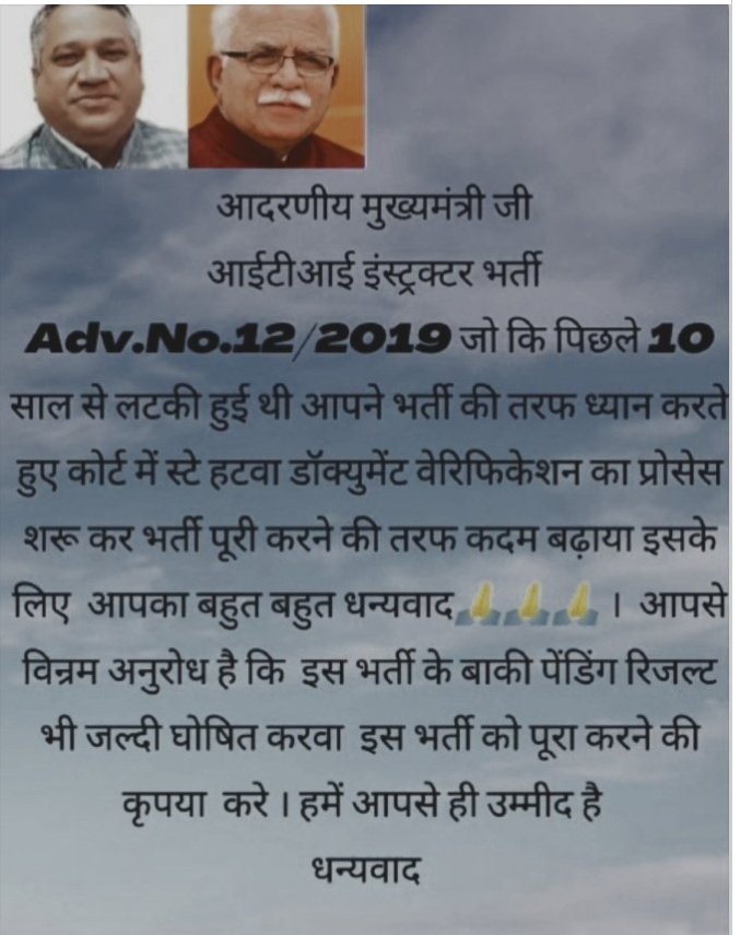 BiganiyaVikas's tweet photo. एक  बार फिर सरकार के पैसे से सरकार को ही गुमराह करने की कोशिश.. अनुबंध आधार पर लगे iti instructer .. बच्चों के भविष्य पर न ध्यान देते हुए बस सरकार को बदनाम करने पर तुले हैं कोर्ट और अब सुप्रीम कोर्ट में@cmoharyana
@cmohry 
@BhopalSinghHssc 
@anilvijminister https://t.co/8XHBDEJxo9