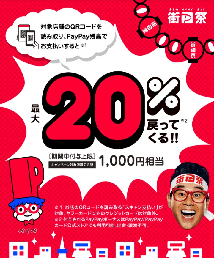 おはようございます☀今日は寒い1日になりそうですね🤔体調崩さない様に気をつけましょう🙂本日生チョコ入りました🍫石屋製菓のハロウィン🎃プレイボックス🎁も残り5個となりました！売切れ次第終了となります🙇‍♀️気になる方は覗きに来て下さい！本日も元気に18時まで営業してます‼️