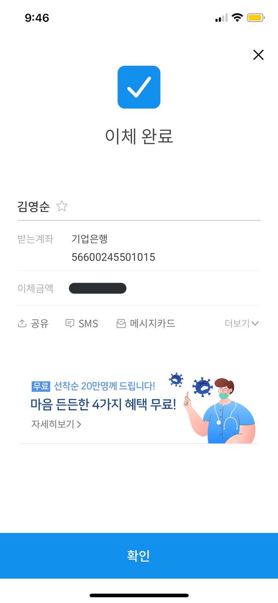 Bae_deep05's tweet photo. โดนโกงอีกแล้ว😭😭😭😭😭😭😭
รอบนี้ฮักบกแจมินดึงแก้ม 
เลขบัญชี 기업은행 566-002455-01-015 ㄱㅇㅅ
หยุดดีลคือเรื่องจริง😭😭😭 
Scammer ‼️‼️‼️ 
#ตลาดนัดnct 
엔시티 양도 https://t.co/aQwAjwsW9l