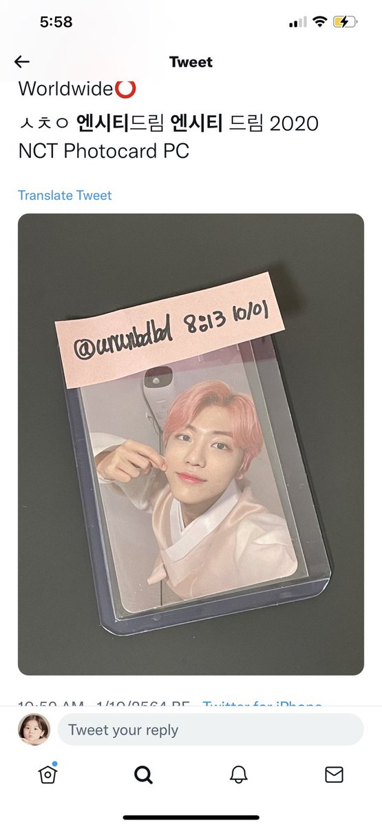 Bae_deep05's tweet photo. โดนโกงอีกแล้ว😭😭😭😭😭😭😭
รอบนี้ฮักบกแจมินดึงแก้ม 
เลขบัญชี 기업은행 566-002455-01-015 ㄱㅇㅅ
หยุดดีลคือเรื่องจริง😭😭😭 
Scammer ‼️‼️‼️ 
#ตลาดนัดnct 
엔시티 양도 https://t.co/aQwAjwsW9l