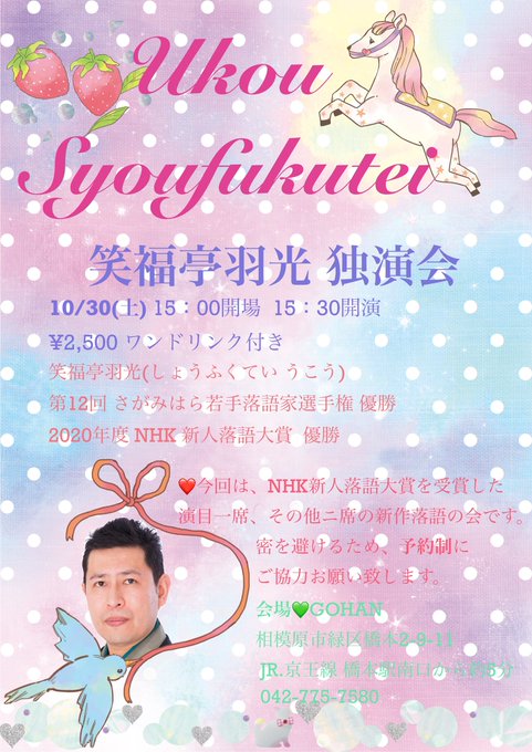 かわいい日本語のtwitterイラスト検索結果