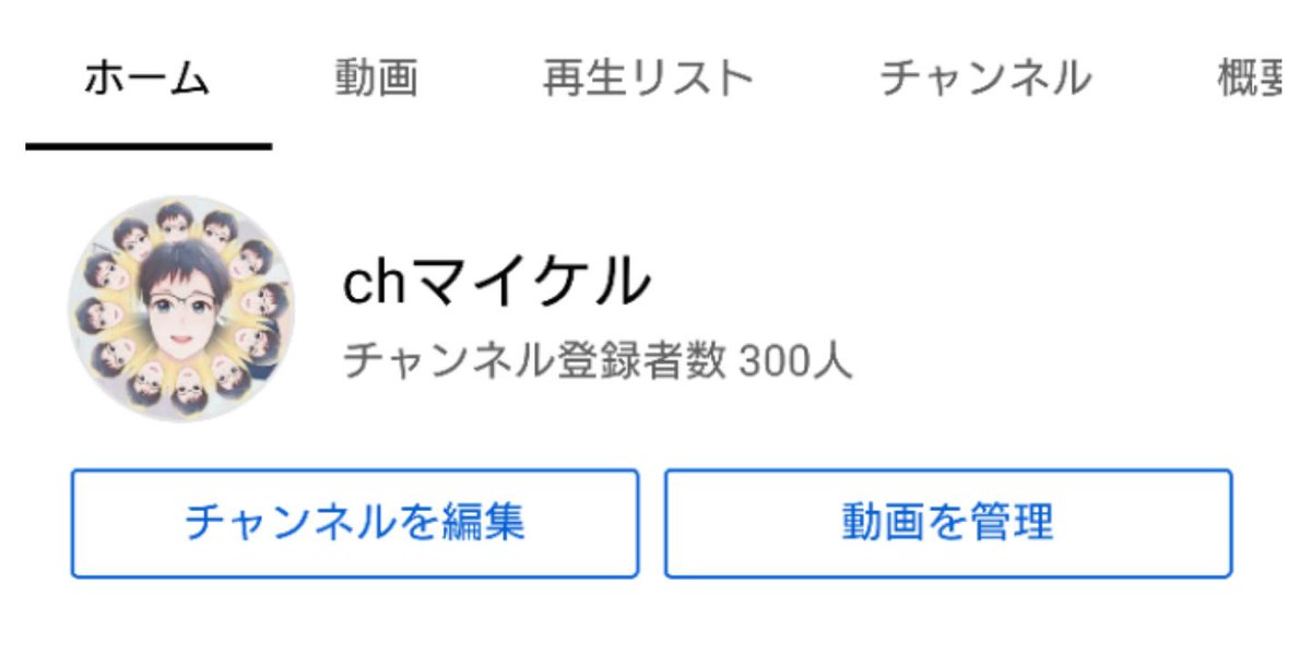 300人到達！！
ありがとうございます！！