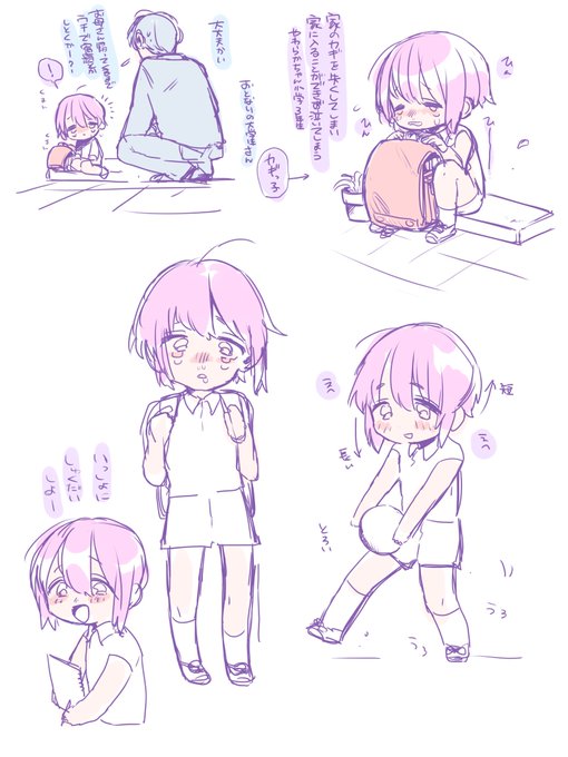 ちっちゃい頃のやわらかちゃん🍑
トロかわいいね🤍 