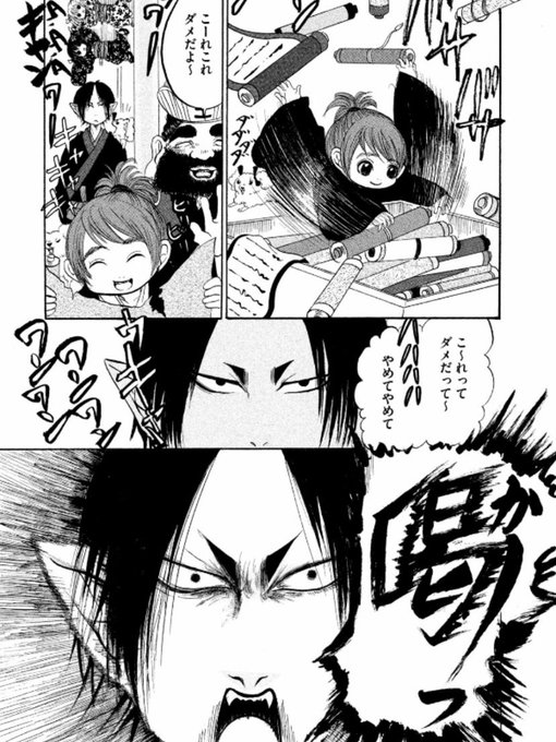 闍弥嵩 李 占いツクール Sumomo Tomitaka さんのマンガ一覧 ツイコミ 仮