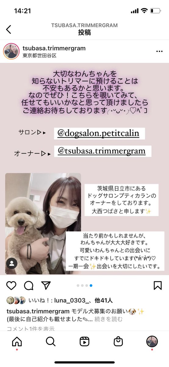 ✩︎tsubasa♡様専用です♡ www.vetrepro.fr